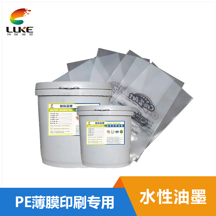 水性塑料油墨